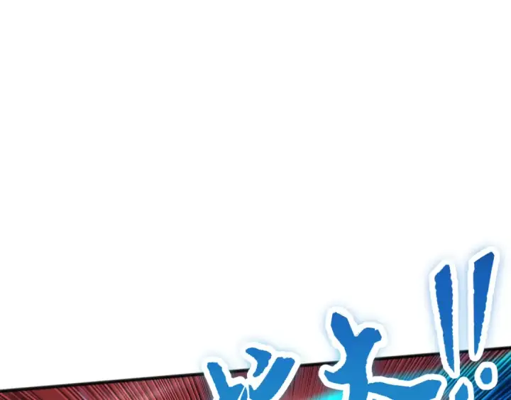 《死灵法师！我即是天灾》061话 真BOSS现身！图131