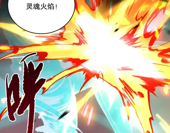 《死灵法师！我即是天灾》061话 真BOSS现身！图146