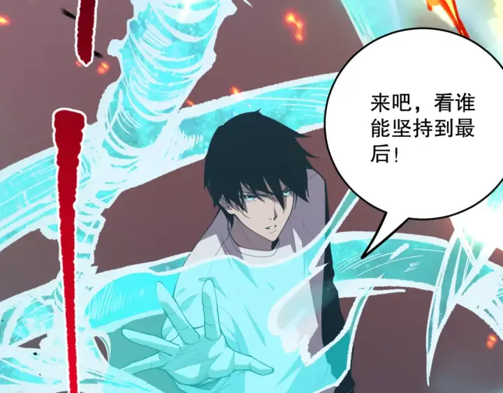 《死灵法师！我即是天灾》061话 真BOSS现身！图147