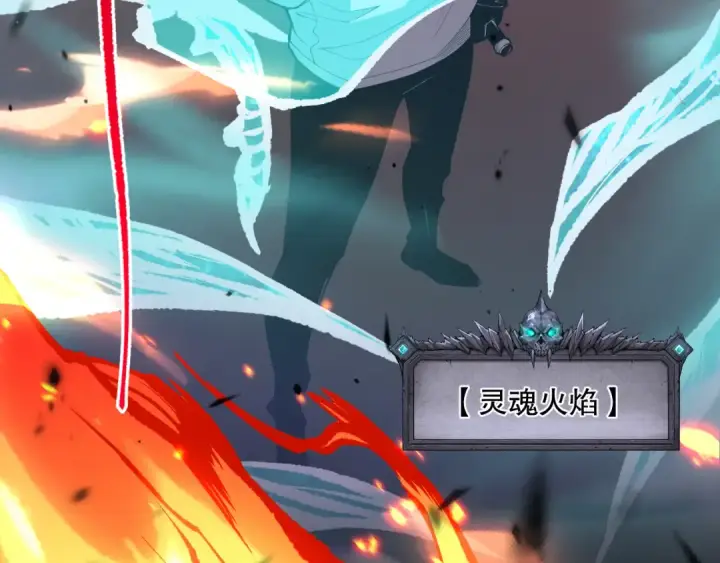 《死灵法师！我即是天灾》061话 真BOSS现身！图148