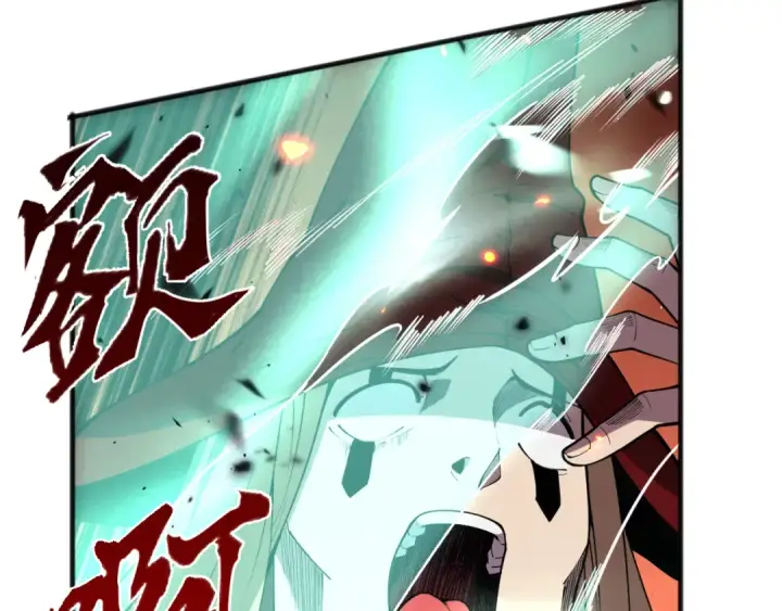 《死灵法师！我即是天灾》061话 真BOSS现身！图156