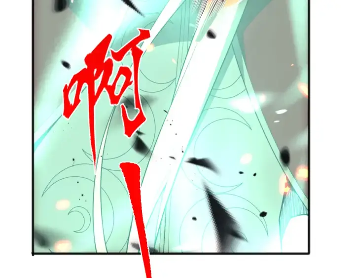 《死灵法师！我即是天灾》061话 真BOSS现身！图158