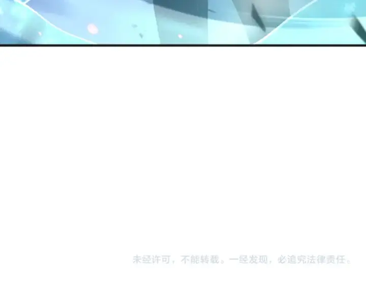 《死灵法师！我即是天灾》061话 真BOSS现身！图164