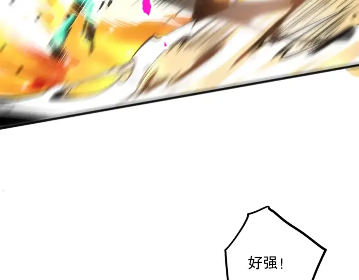 《死灵法师！我即是天灾》061话 真BOSS现身！图31