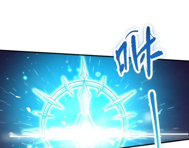 《死灵法师！我即是天灾》061话 真BOSS现身！图41