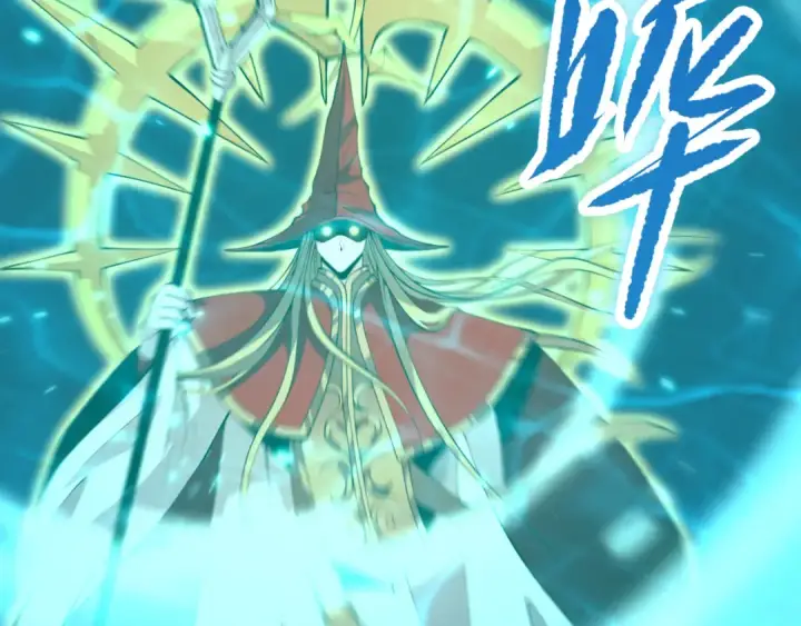 《死灵法师！我即是天灾》061话 真BOSS现身！图43