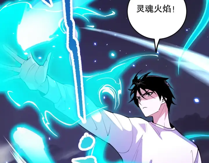 《死灵法师！我即是天灾》061话 真BOSS现身！图54