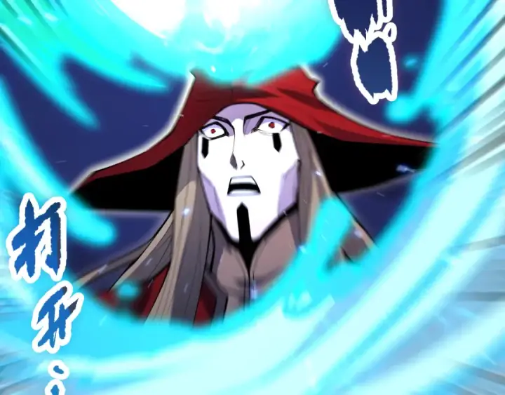 《死灵法师！我即是天灾》061话 真BOSS现身！图61