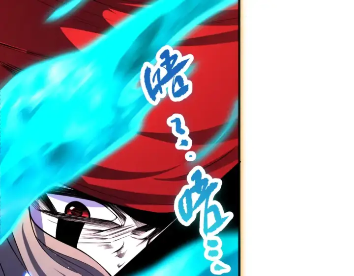 《死灵法师！我即是天灾》061话 真BOSS现身！图63