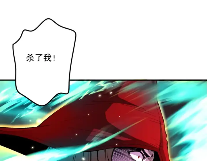 《死灵法师！我即是天灾》061话 真BOSS现身！图68