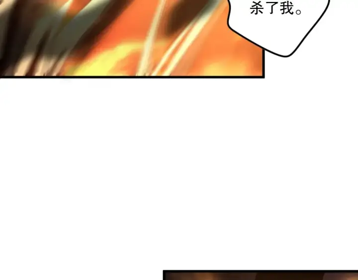 《死灵法师！我即是天灾》061话 真BOSS现身！图7
