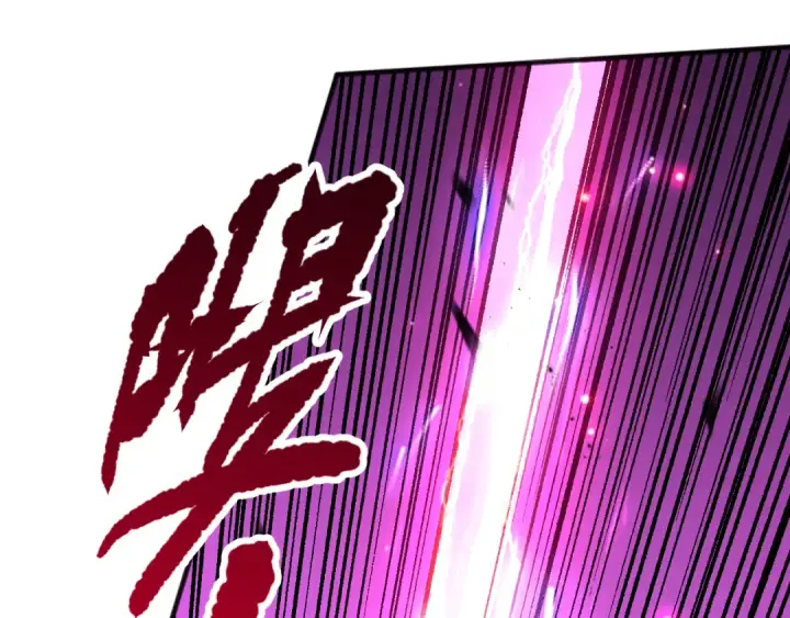 《死灵法师！我即是天灾》061话 真BOSS现身！图85