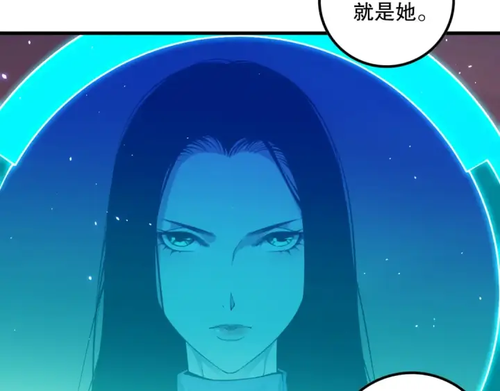 《死灵法师！我即是天灾》062话 惊现神级法师残魂！图111