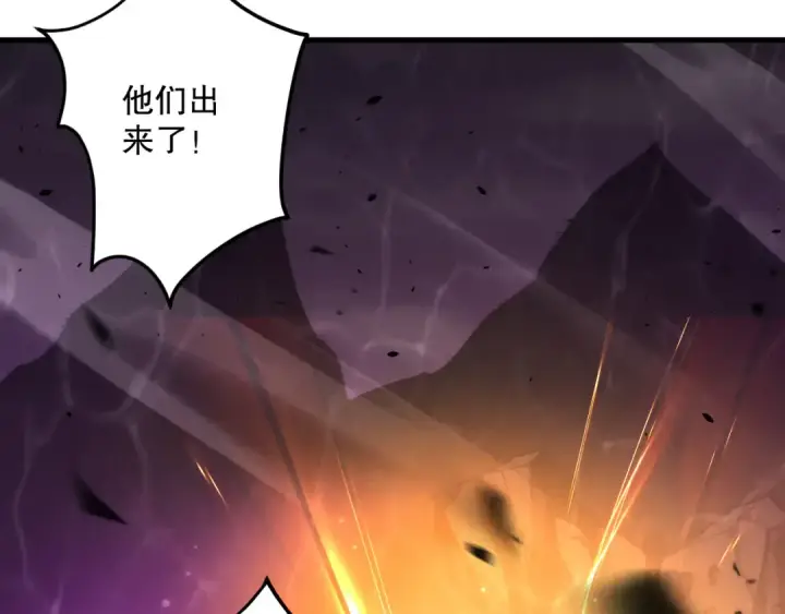 《死灵法师！我即是天灾》062话 惊现神级法师残魂！图143