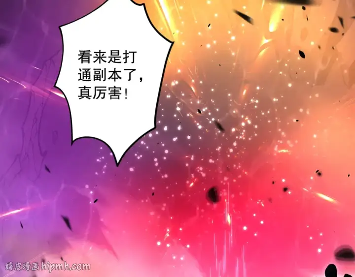 《死灵法师！我即是天灾》062话 惊现神级法师残魂！图144