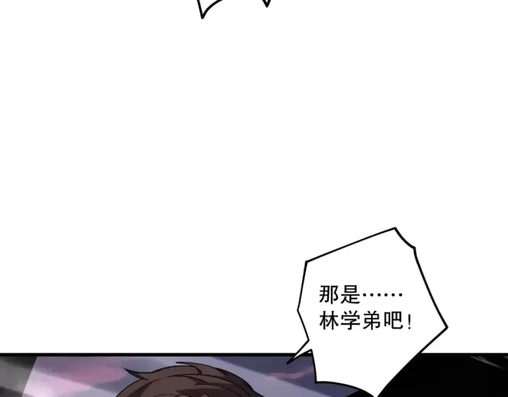 《死灵法师！我即是天灾》062话 惊现神级法师残魂！图146