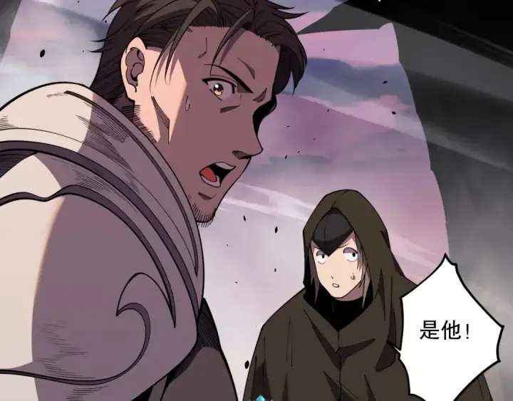 《死灵法师！我即是天灾》062话 惊现神级法师残魂！图147