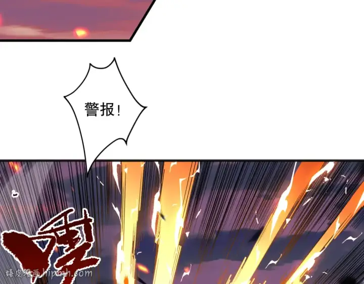 《死灵法师！我即是天灾》062话 惊现神级法师残魂！图152