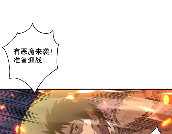 《死灵法师！我即是天灾》062话 惊现神级法师残魂！图155