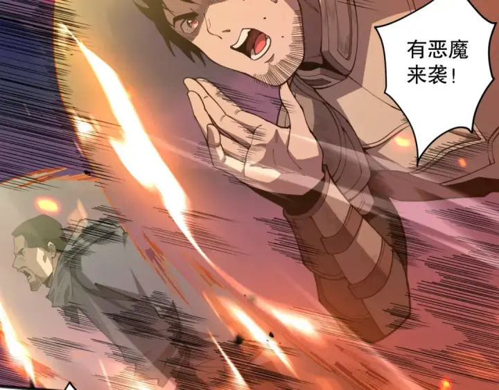 《死灵法师！我即是天灾》062话 惊现神级法师残魂！图156
