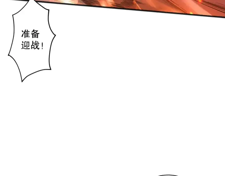 《死灵法师！我即是天灾》062话 惊现神级法师残魂！图157