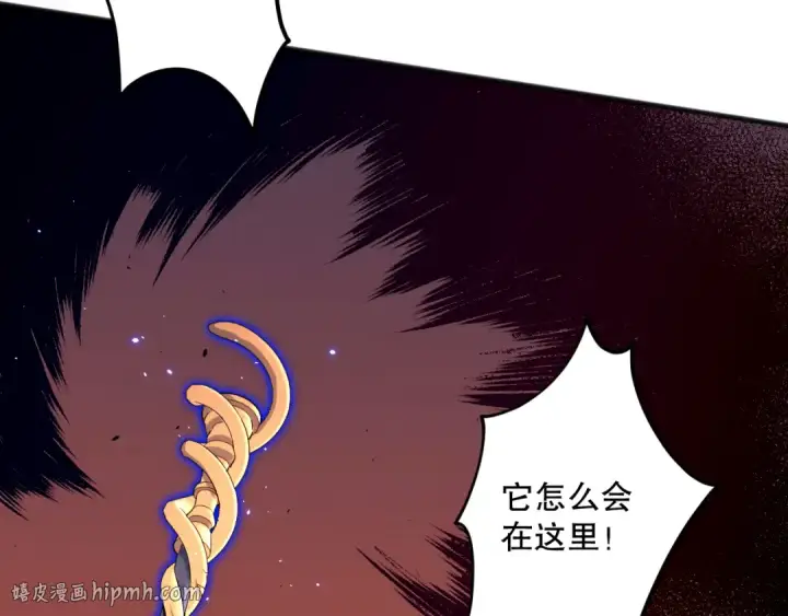 《死灵法师！我即是天灾》062话 惊现神级法师残魂！图24