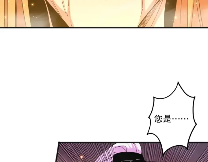 《死灵法师！我即是天灾》062话 惊现神级法师残魂！图55