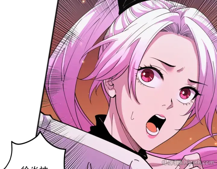 《死灵法师！我即是天灾》062话 惊现神级法师残魂！图56