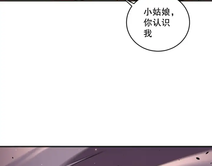 《死灵法师！我即是天灾》062话 惊现神级法师残魂！图59