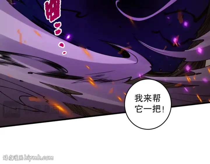 《死灵法师！我即是天灾》063话 恶魔再次来袭！图112