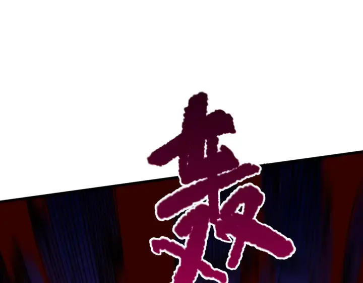 《死灵法师！我即是天灾》063话 恶魔再次来袭！图119