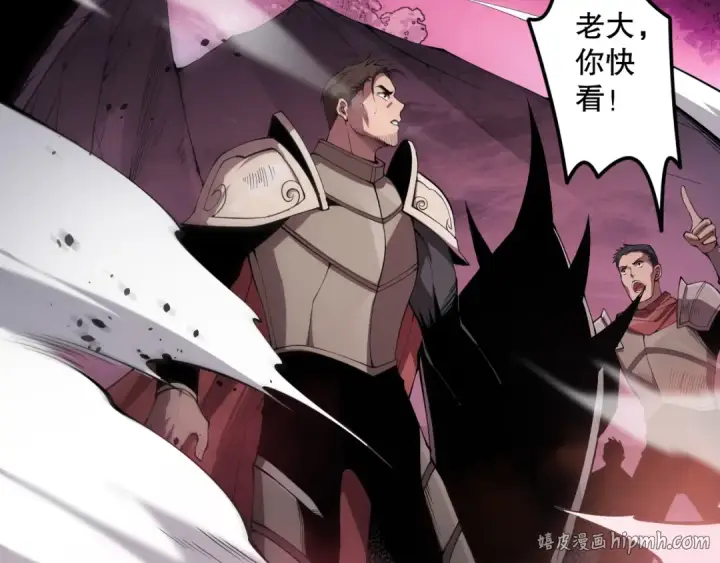 《死灵法师！我即是天灾》063话 恶魔再次来袭！图144