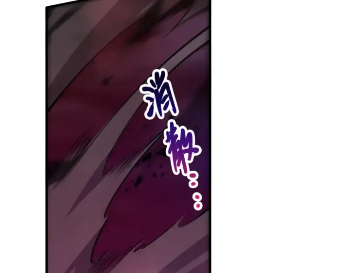 《死灵法师！我即是天灾》063话 恶魔再次来袭！图146