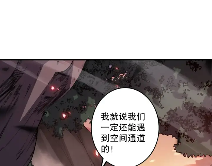 《死灵法师！我即是天灾》063话 恶魔再次来袭！图15