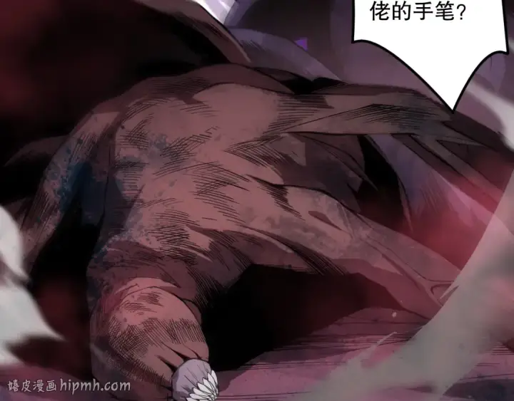 《死灵法师！我即是天灾》063话 恶魔再次来袭！图152
