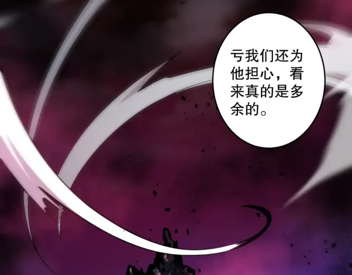 《死灵法师！我即是天灾》063话 恶魔再次来袭！图159