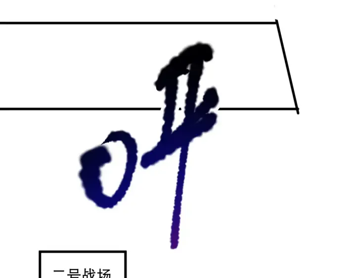 《死灵法师！我即是天灾》063话 恶魔再次来袭！图163