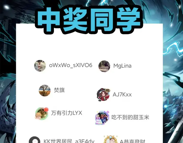 《死灵法师！我即是天灾》063话 恶魔再次来袭！图171