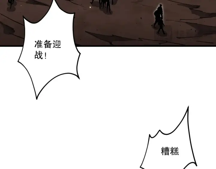 《死灵法师！我即是天灾》063话 恶魔再次来袭！图22