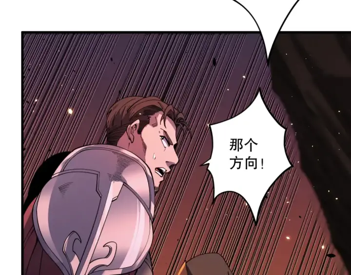 《死灵法师！我即是天灾》063话 恶魔再次来袭！图23