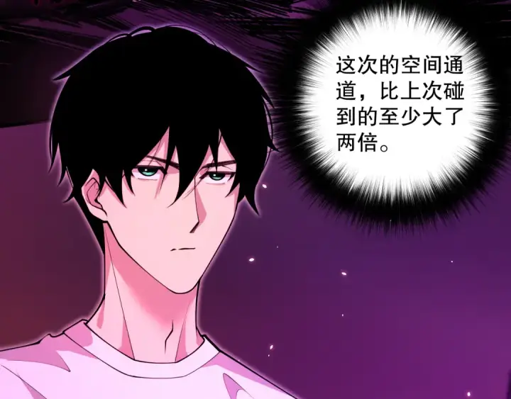 《死灵法师！我即是天灾》063话 恶魔再次来袭！图35