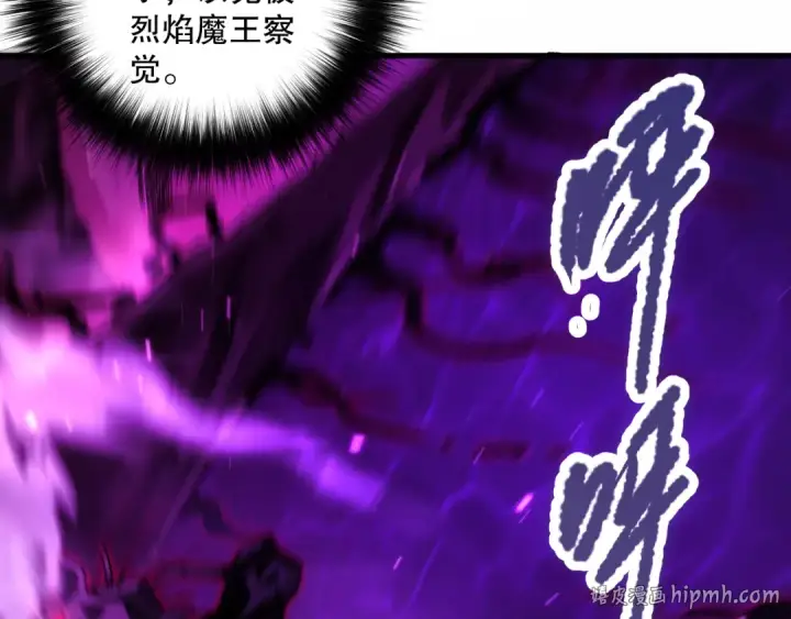 《死灵法师！我即是天灾》063话 恶魔再次来袭！图40