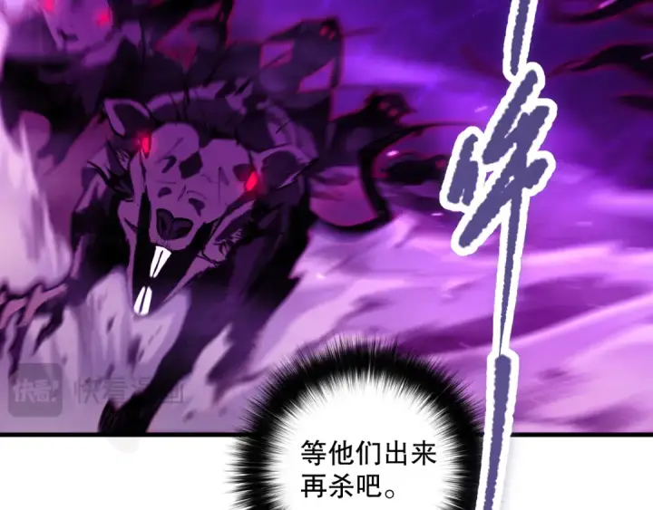 《死灵法师！我即是天灾》063话 恶魔再次来袭！图41