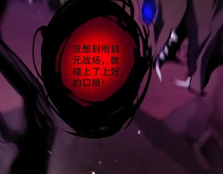 《死灵法师！我即是天灾》063话 恶魔再次来袭！图46