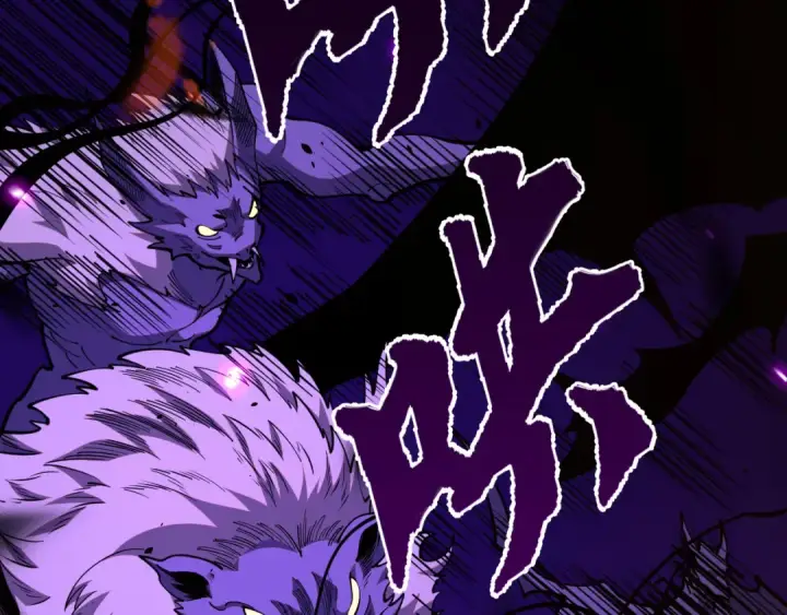 《死灵法师！我即是天灾》063话 恶魔再次来袭！图61