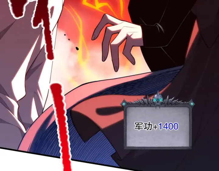 《死灵法师！我即是天灾》063话 恶魔再次来袭！图71