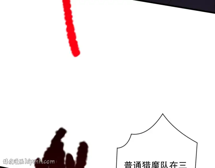 《死灵法师！我即是天灾》063话 恶魔再次来袭！图72