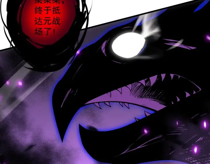《死灵法师！我即是天灾》063话 恶魔再次来袭！图85