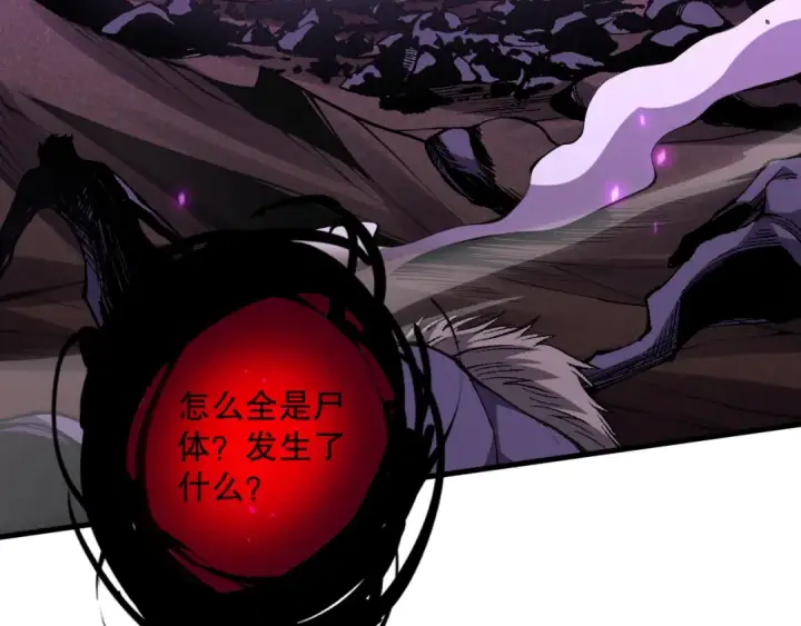 《死灵法师！我即是天灾》063话 恶魔再次来袭！图89
