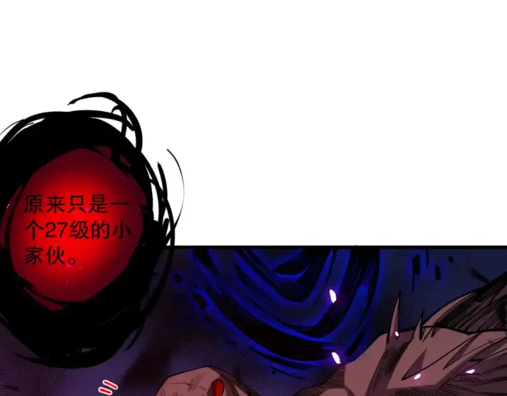 《死灵法师！我即是天灾》063话 恶魔再次来袭！图97